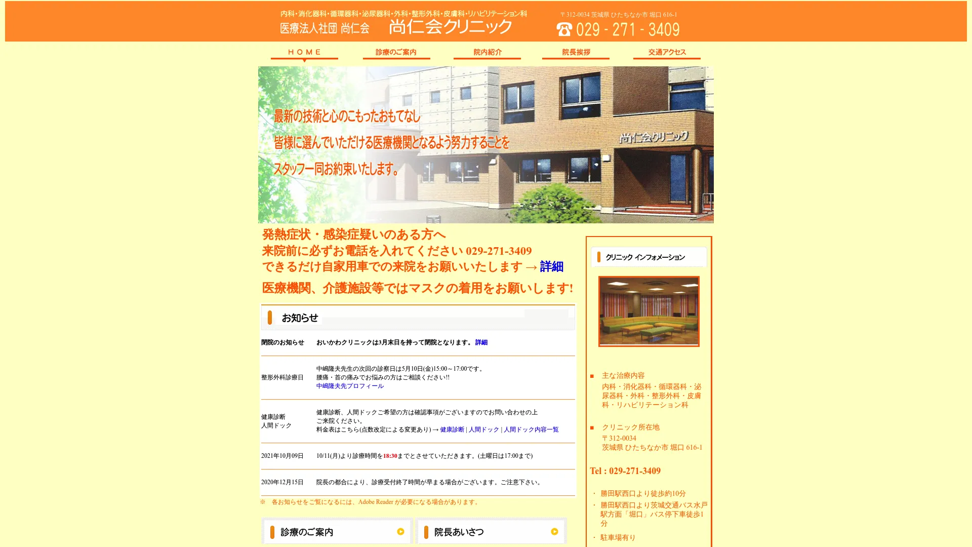 医療脱毛が安いおすすめクリニック13