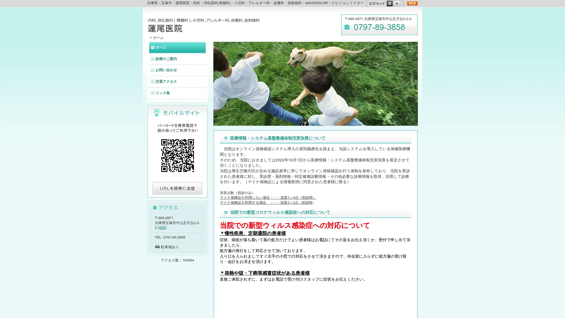 ピアス穴あけのおすすめクリニック15