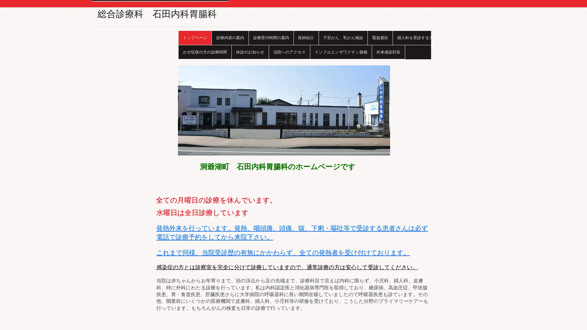 イソトレチノイン処方が安いおすすめクリニック19