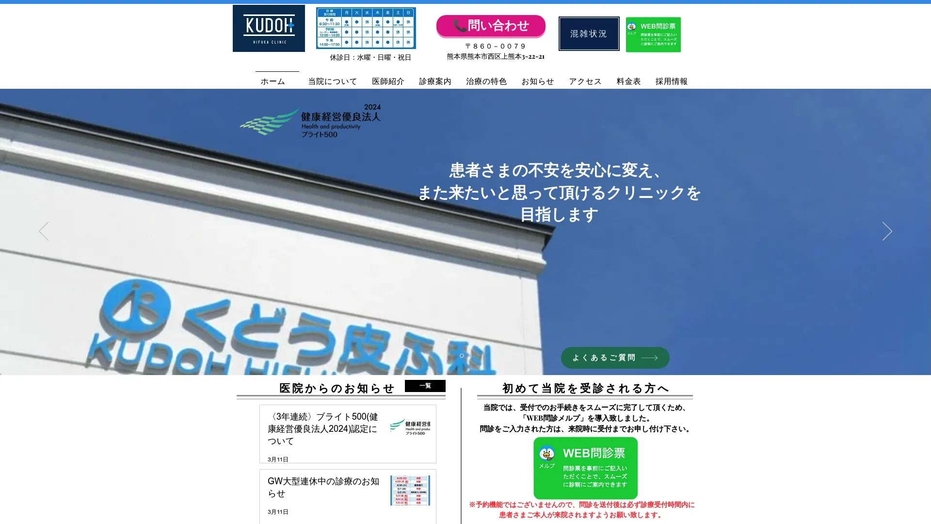 ジェントルマックスプロ医療脱毛のおすすめクリニック20