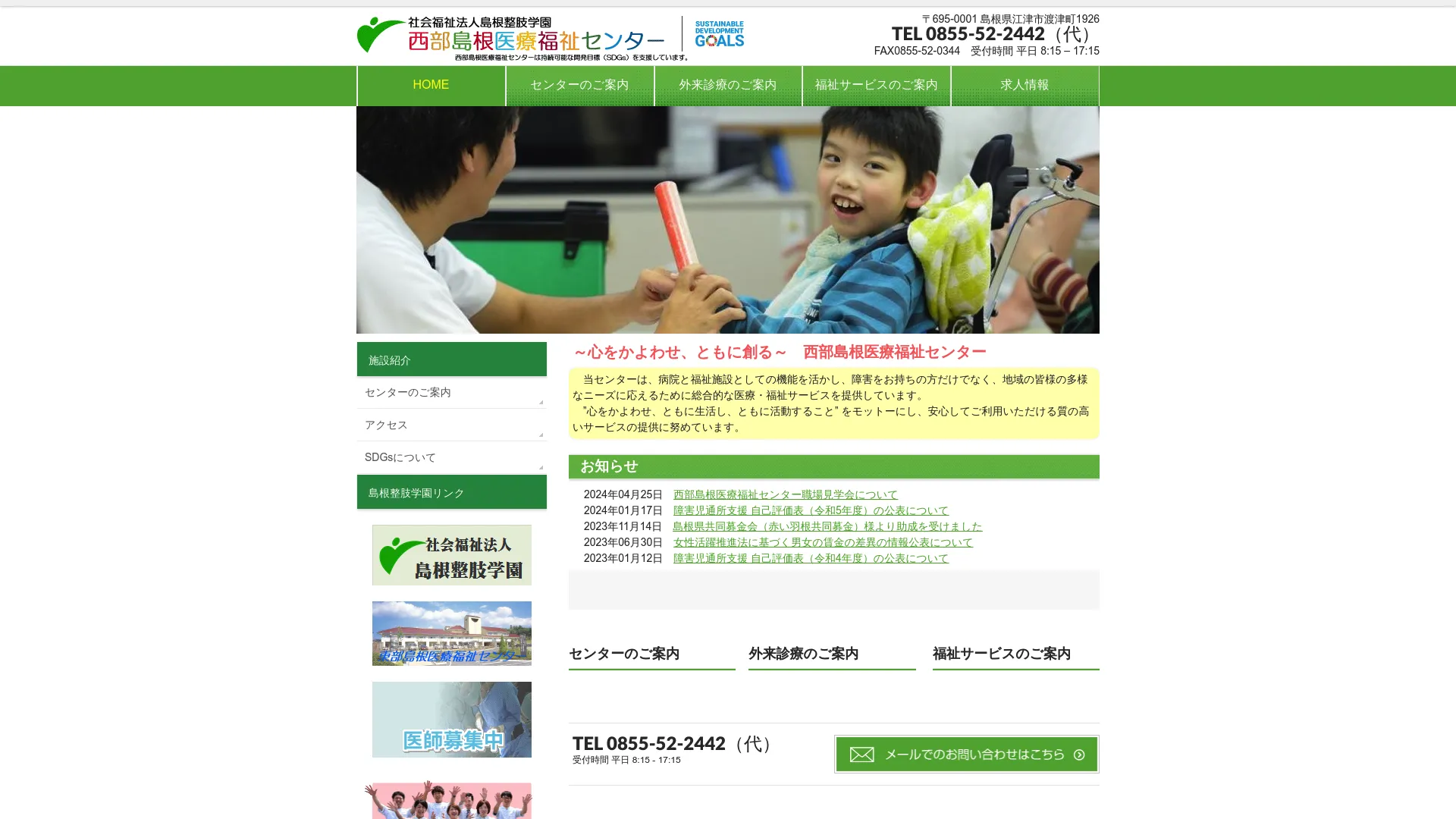 イソトレチノイン処方が安いおすすめクリニック9