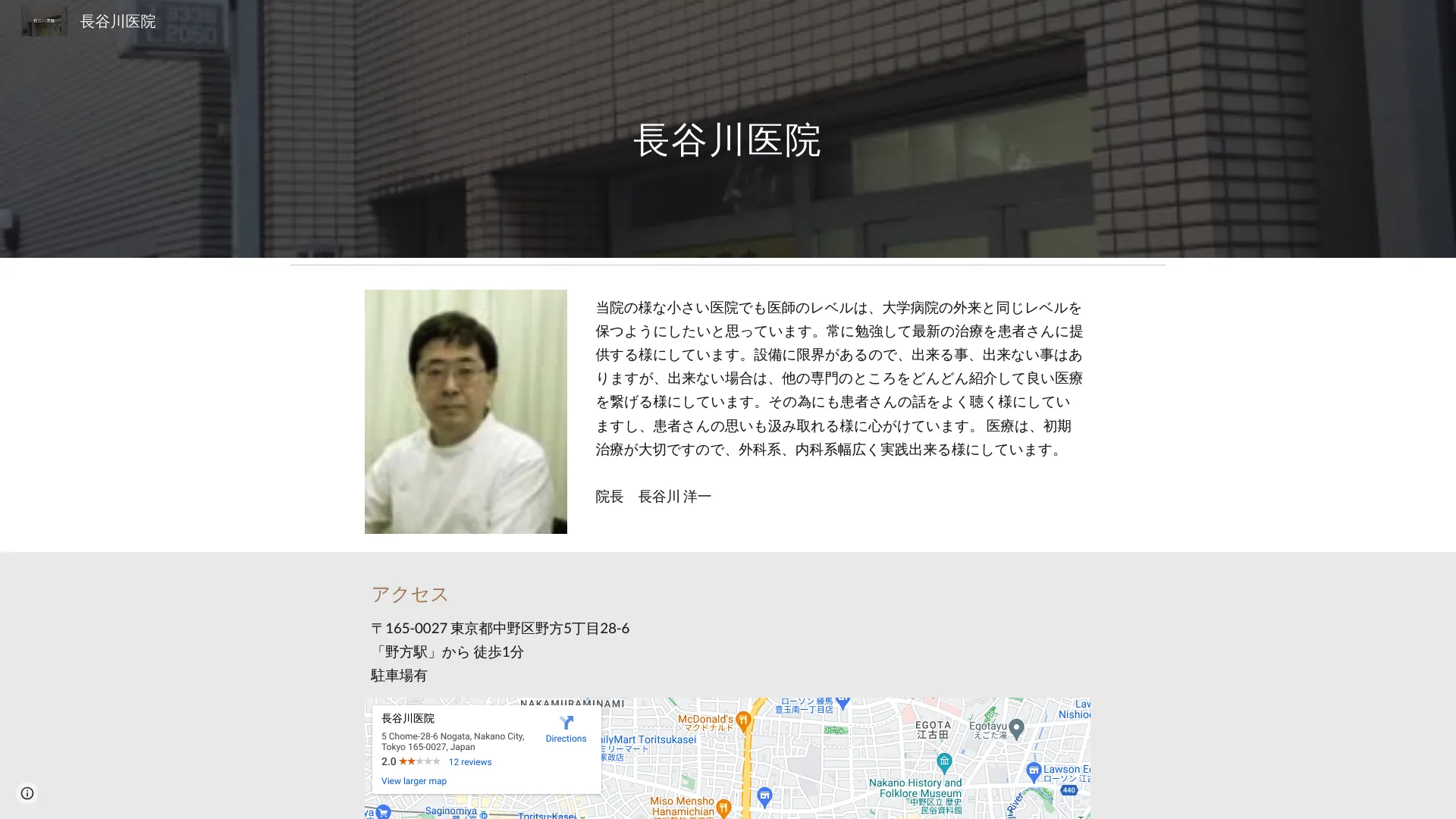 イソトレチノイン処方が安いおすすめクリニック7
